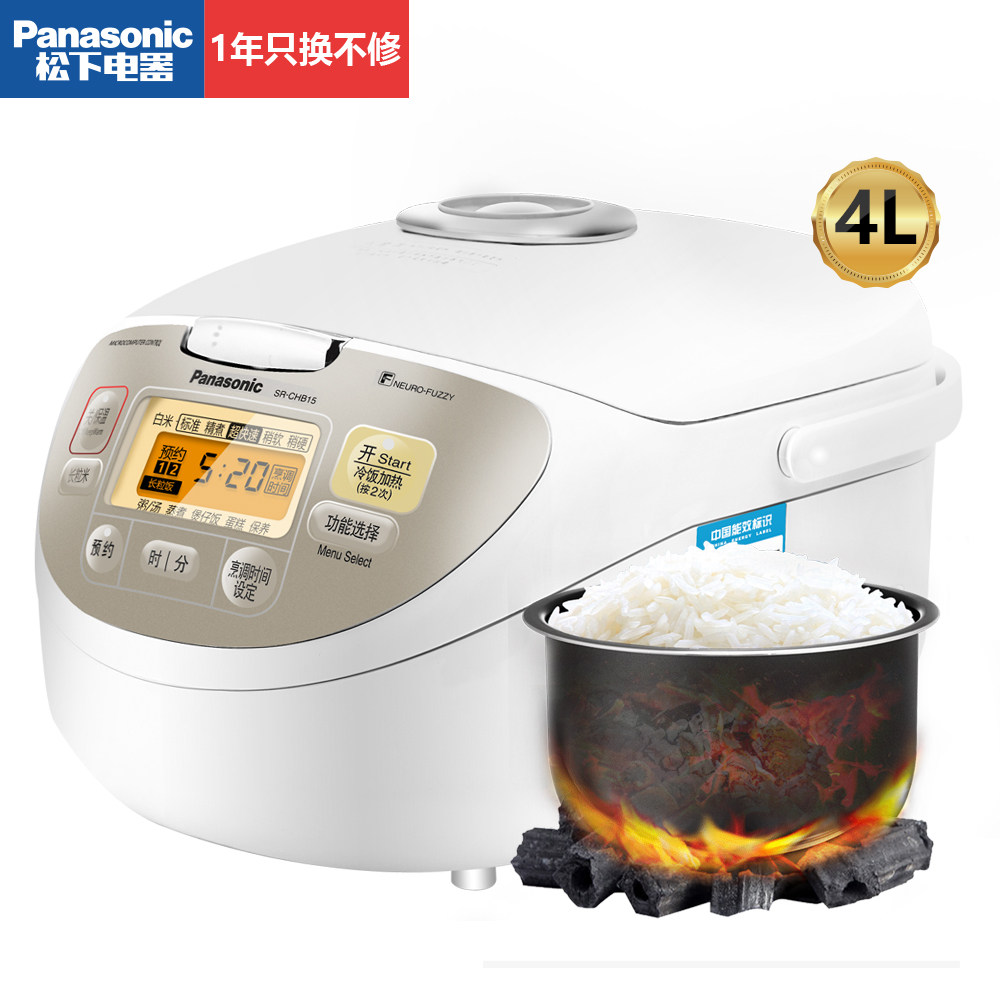松下4l家用日本sr-chb15官方电饭锅 松下亿安德电饭煲