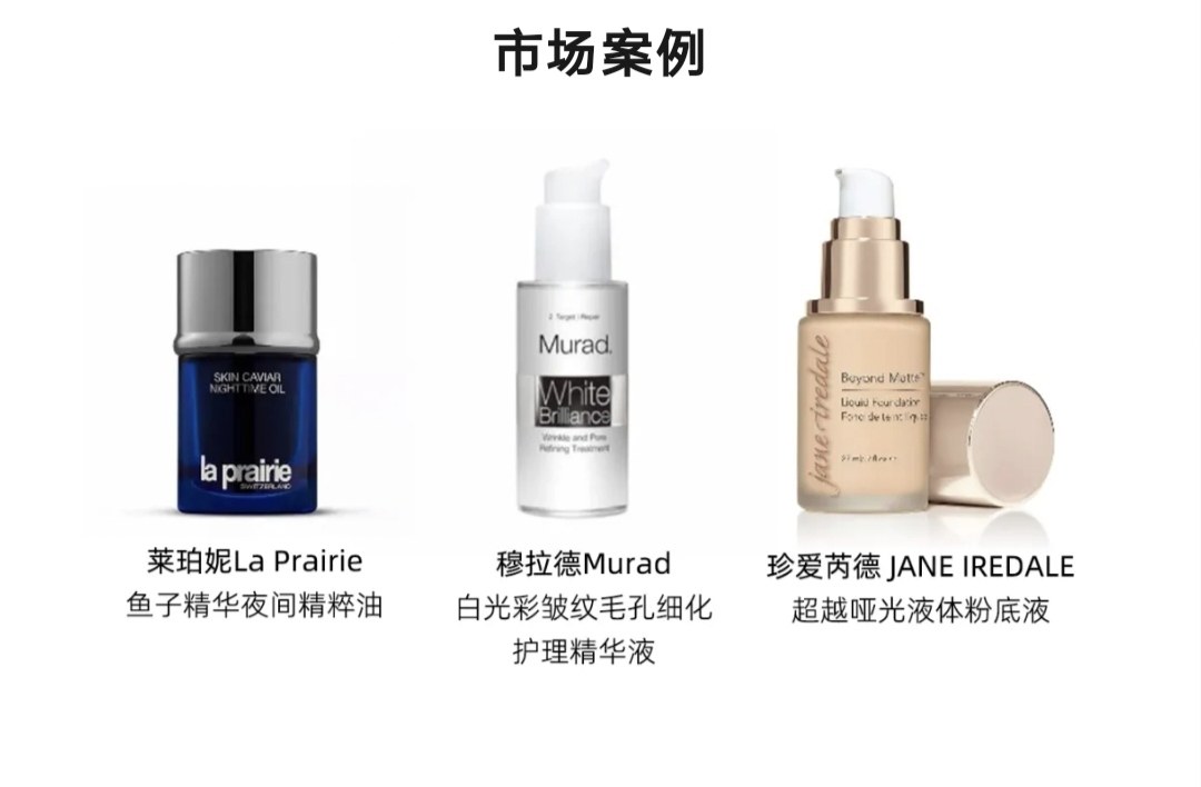 法国司达玛复合植物环肽油溶 淡纹细腻毛孔 促胶原 紧致丰盈原料 - 图1