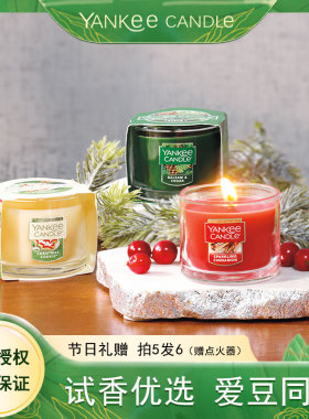扬基香薰蜡烛浮光烛伴手礼