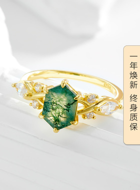 天呐，六角形水草玛瑙也太少见了