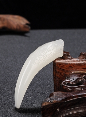 新疆和田玉白玉狼牙吊坠 男士霸气玉坠挂件 男女款狼牙项链