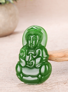 玉石匠和田玉碧玉观音吊坠 男士观音菩萨玉坠玉佩玉石挂件玉吊坠