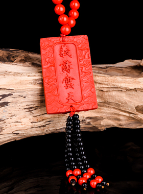 原矿朱砂祥龙关公吊坠手串义薄云天关羽车挂车饰关二爷挂件