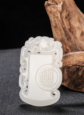 玉石匠和田白玉龙吊坠镂空雕工霸气仿古龙玉佩挂件玉龙吊坠玉牌