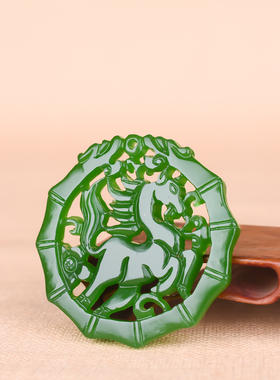 玉石匠新疆和田碧玉青梅竹马玉坠 生肖马上有钱吊坠马到成功挂件