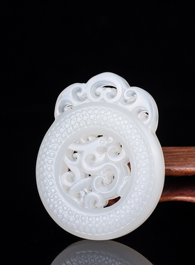 玉石匠新疆和田玉白玉仿古龙吊坠玉坠 镂空雕转运牌子项链挂件