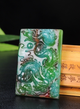 新疆和田玉彩玉生肖龙方牌玉坠霸气男款飞龙平安牌挂件龙玉吊坠