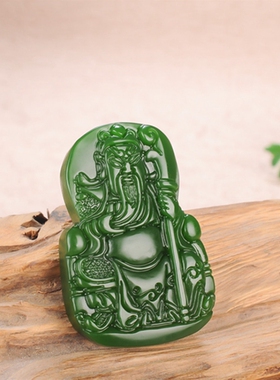 玉石匠和田玉男款关公财神牌子菠菜绿关公挂件 女款关公吊坠玉佩