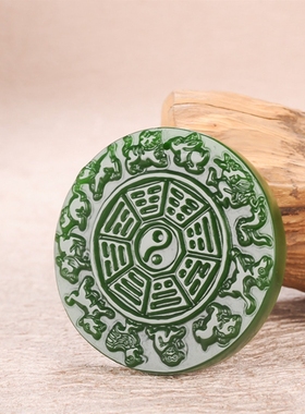 玉石匠和田玉十二生肖玉牌挂件车挂 男女款碧玉生肖守护神吊坠