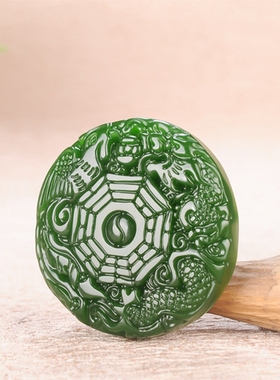 玉石匠和田玉碧玉菠菜绿阴阳生肖玉佩吊坠龙凤太极生肖男女款吊坠