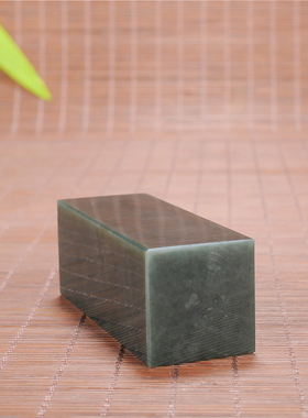 玉石匠新疆和田玉青玉文房四宝印章篆刻玉石章私章闲章可刻字章料