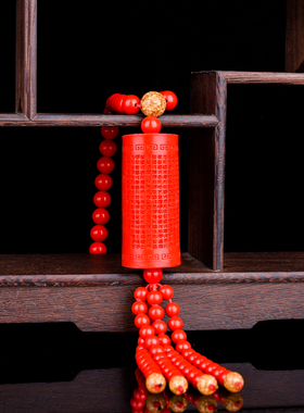原矿朱砂心经圆柱吊坠般若波罗蜜多大悲咒本命年挂件车挂毛衣链