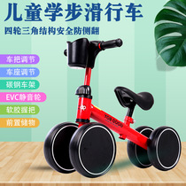 Child balance car slide bike adjustable 1-5 year old baby pedalling 4 wheels balance car children learn walking scooter