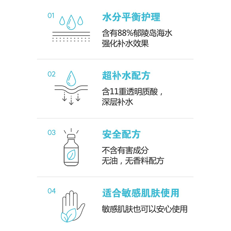Wonjin原辰玻尿酸安瓶保湿精华水韩国元辰补水控油收缩毛孔爽肤水