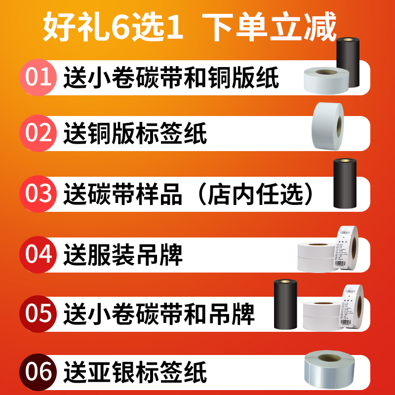 TSC标签打印机-T4503e 02e打印机条码不干胶标签纸服装吊牌打印机多功能热转印碳带打印机亚银合格证热敏打印 - 图2