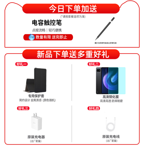 【晒单红包30元】小米平板6Max14英寸官方旗舰游戏二合一电脑2024新款xiaomiPad6SPro124六正品五店45