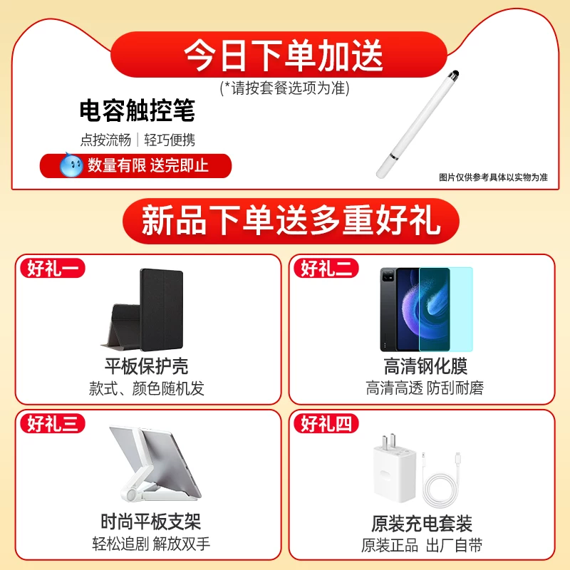 Планшетный ноутбук Xiaomi, 11,2 дюйма, официальный флагманский магазин, 2 в 1