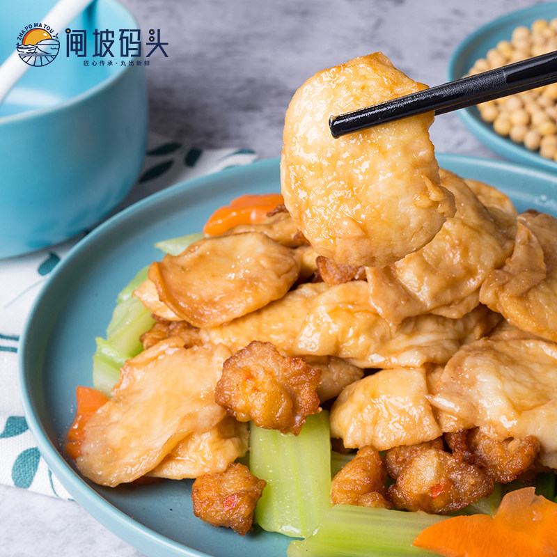 闸坡码头金纱鱼豆腐火锅食材3袋 烧烤火锅涮菜广东特产皱纱鱼腐泡,淘宝优惠券,粉丝福利购,淘宝优惠卷