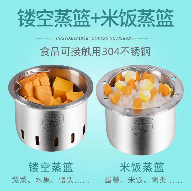 allmilmo婴儿蒸煮一体多功能辅食机 allmilmo母婴食物研磨器