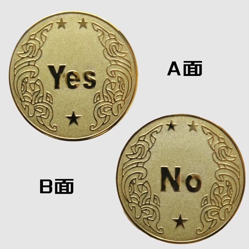 YES/NO决策币把玩幸运许愿币道具玩具创意礼品纪念币小众高级礼物 - 图3