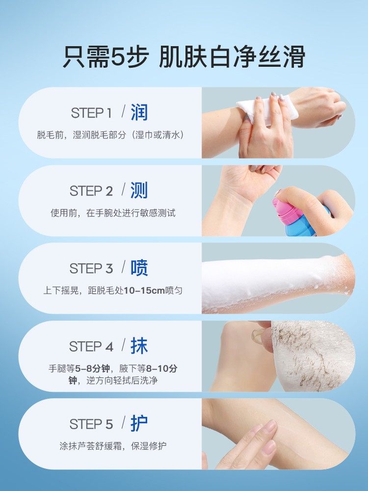 杜碧丝腋下脱毛喷雾男女士不脱毛膏 dimples脱毛膏