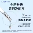 【天猫U先】Dimples杜碧丝脱毛膏女腋下不留黑点去腋毛玫瑰味30ml