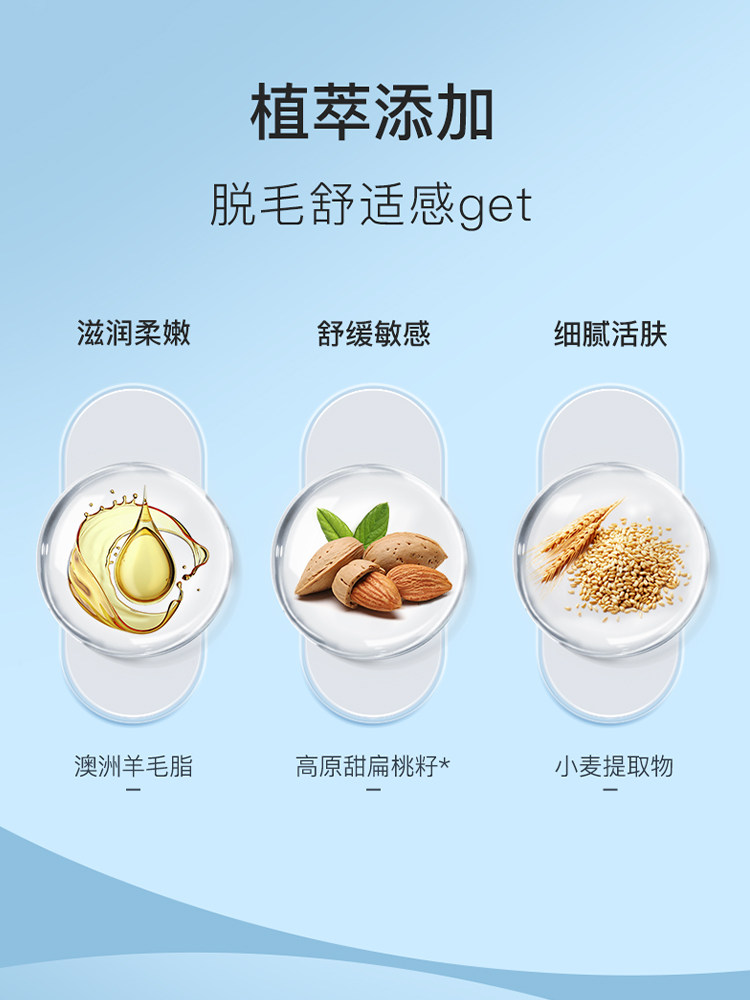 杜碧丝腋下脱毛喷雾男女士不脱毛膏 dimples脱毛膏