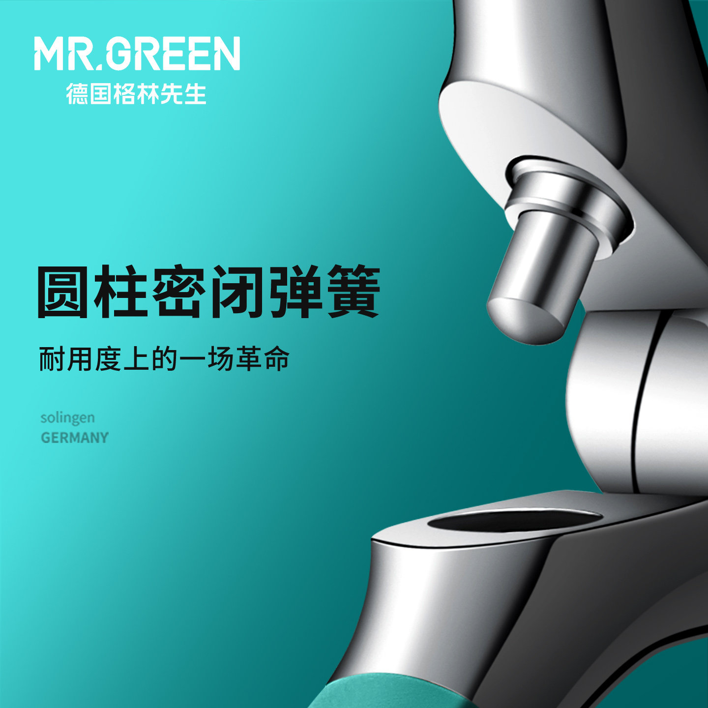 Mr.green德国甲沟专用指甲刀鹰嘴指甲钳修脚神器脚趾甲剪刀嵌甲炎