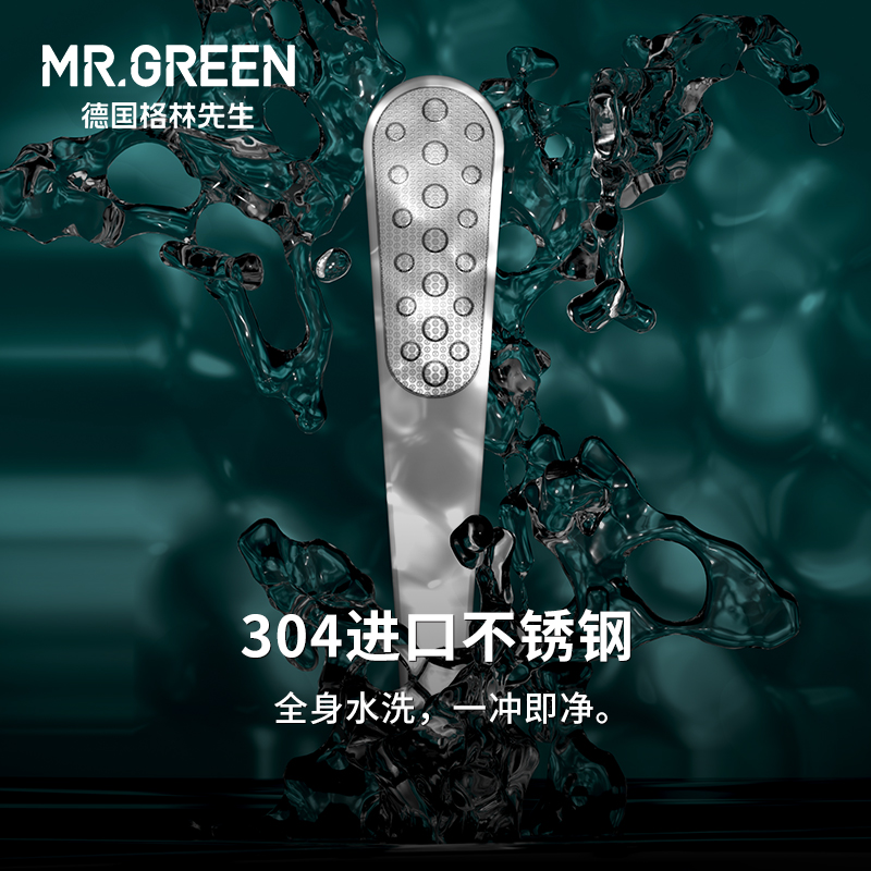 Mr.green德国搓脚板修脚神器家用去死皮老茧脚后跟脚底脚部磨脚石 - 图1