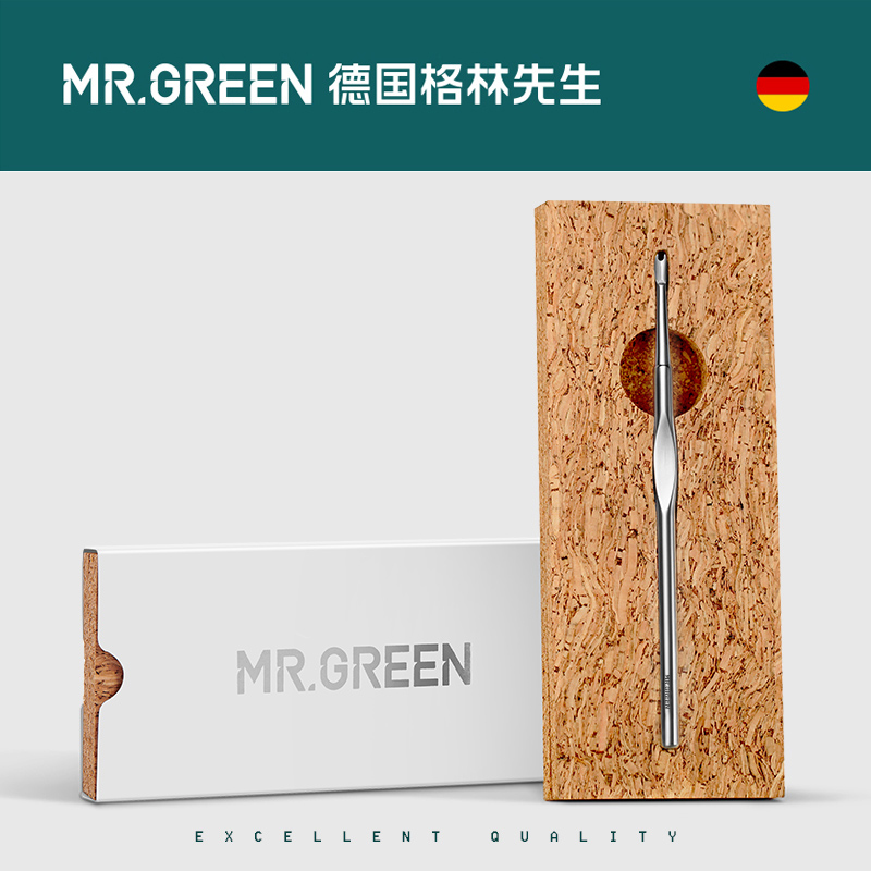 Mr.green德国 美甲死皮推 进口不锈钢去死皮修手指甲工具铲死皮叉