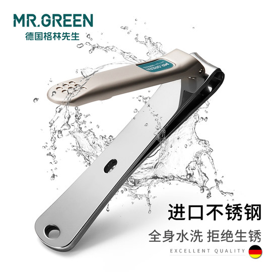 German Mr.green original stainless steel nail clippers