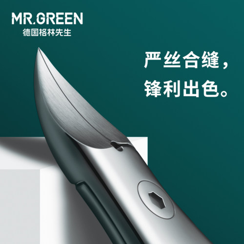 Mr.green德国甲沟专用指甲刀炎鹰嘴指甲钳大号修脚厚灰脚趾甲剪刀-图2