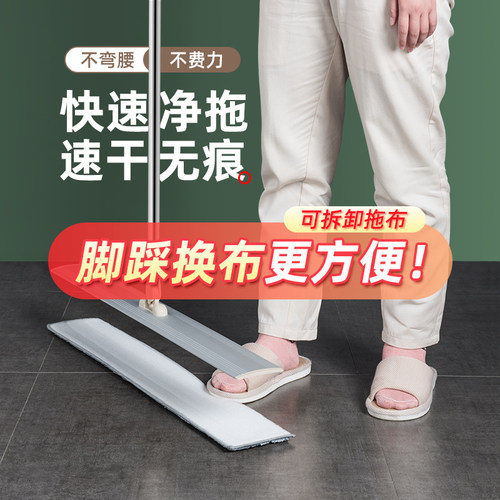 平板拖把替换布粘贴式40506090cm替换装布头懒人托把清洁布平拖布 - 图3