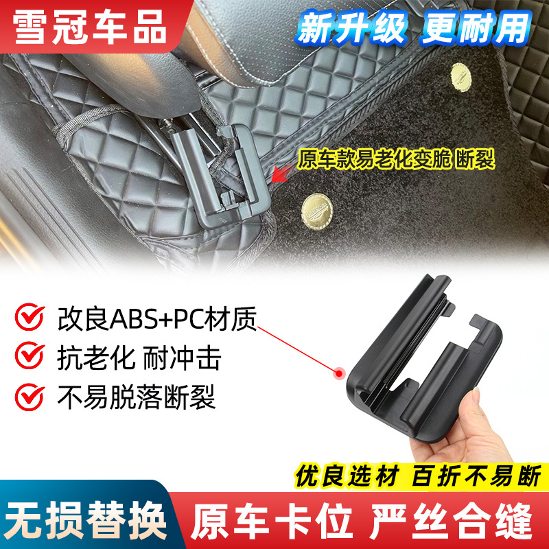 适用奔驰GLS450座椅导轨盖板GLS400驾驶座轨道护板W167座椅轨道扣 - 图0