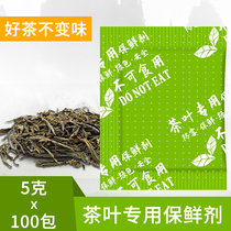 Ring Chauwei tea special anti-staling agent small bag green tea white tea flower tea mildew-proof and moisture-proof food deoxidizer