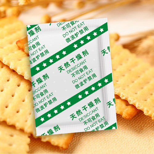 环潮威 3克g食品用干燥剂 月饼 茶叶爆米花坚果除湿 覆膜防潮剂 - 图0