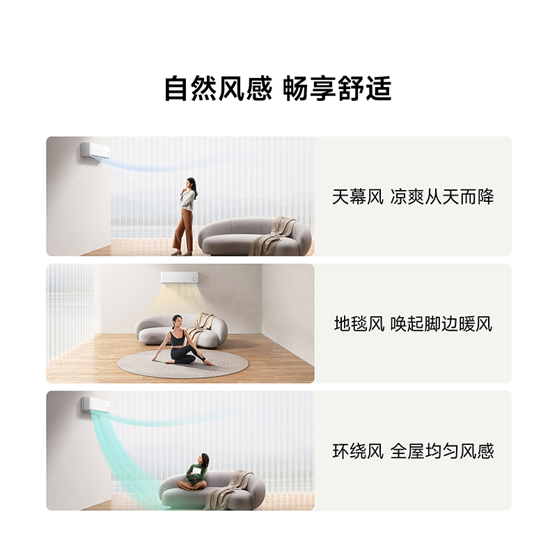 小米3匹挂机冷暖家用变频新空调 小米众诚汇空调