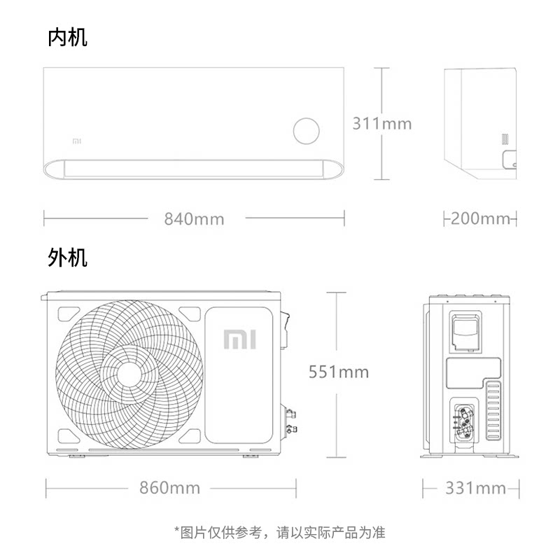 小米空调巨省电pro1.5匹能效官旗 小米众诚汇空调