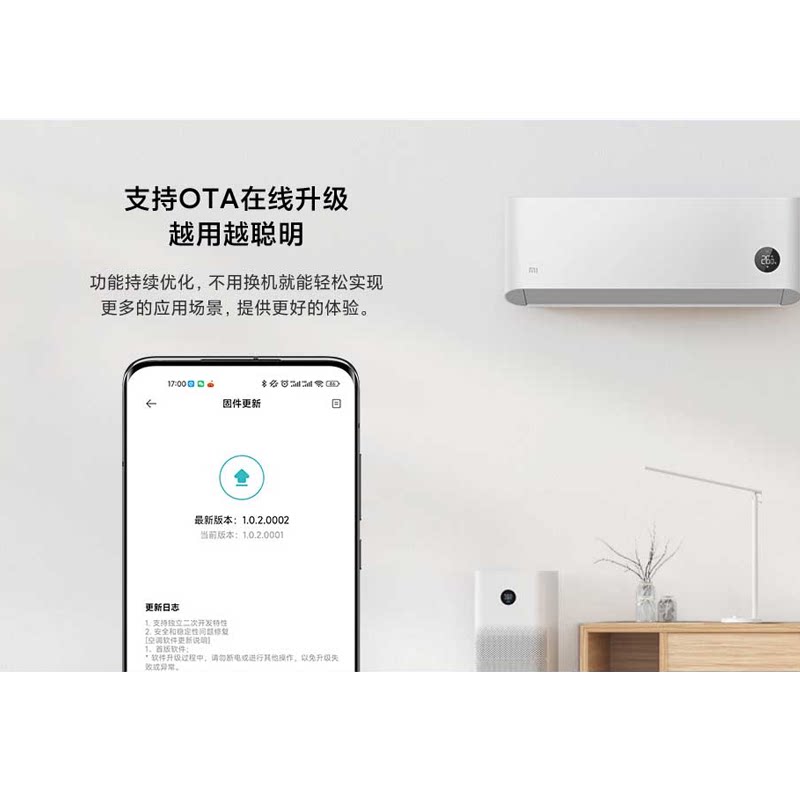 小米空调巨省电pro1.5匹能效官旗 小米众诚汇空调