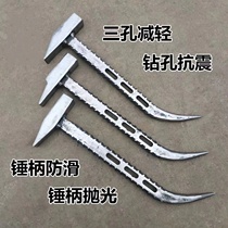 Aluminium Die Special Hammer Duckbill Hammer Aluminium Film Woodworking Special Flat Head Hammer Clamp Industrial Grade Non-slip Lü Die Iron Hammer