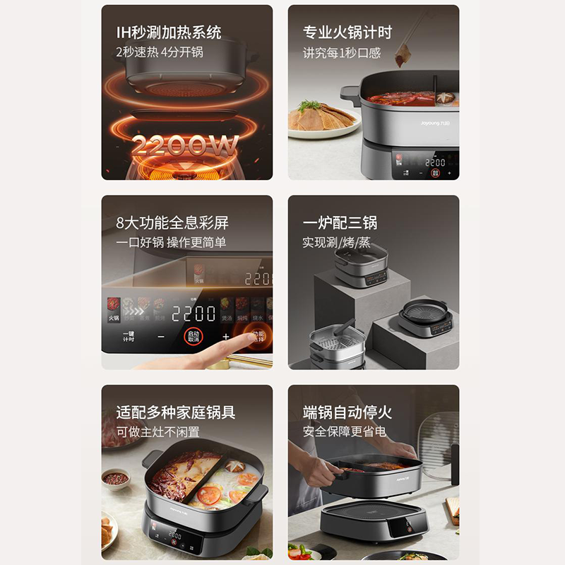 九阳6L多功能料理锅分体家用电火锅电煮锅鸳鸯锅IH加热2200W猛火,淘宝优惠券,粉丝福利购,淘宝优惠卷