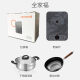 Joyoung timer waterproof and anti-radiation induction cooker with pot