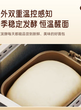 松下迷你全自动智能烤面包机