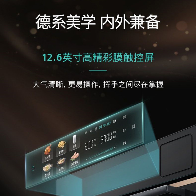 新品西门子IQ700玫瑰金家用嵌入式微蒸烤箱一体机58升 CP1K7R2T3W,淘宝优惠券,粉丝福利购,淘宝优惠卷