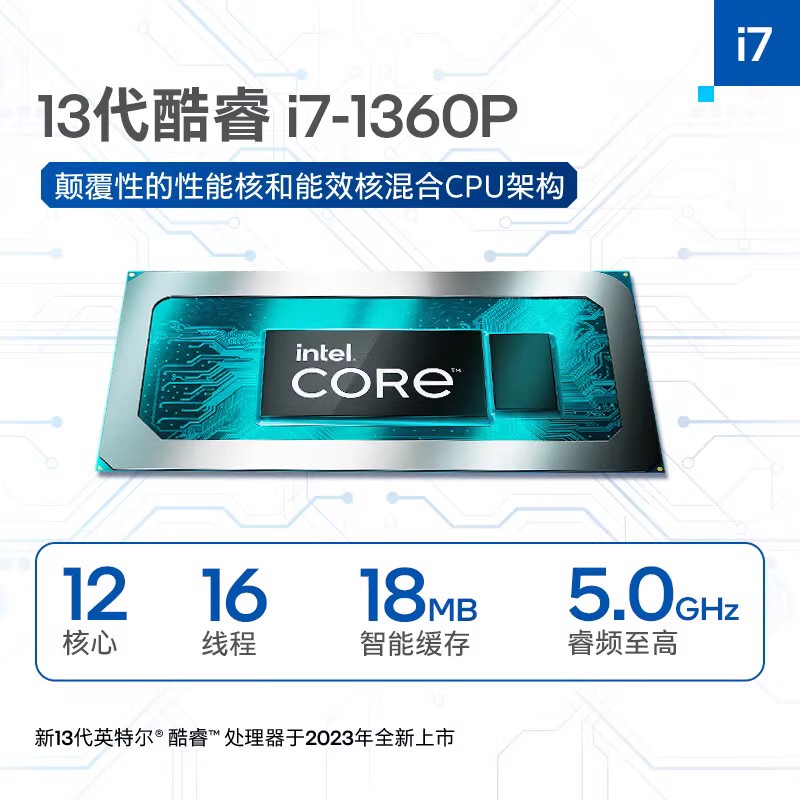 联想ThinkPad X1 Carbon 2023款笔记本电脑14英寸2.2K高端商务轻薄本广视角LED背光显示屏 - 图3