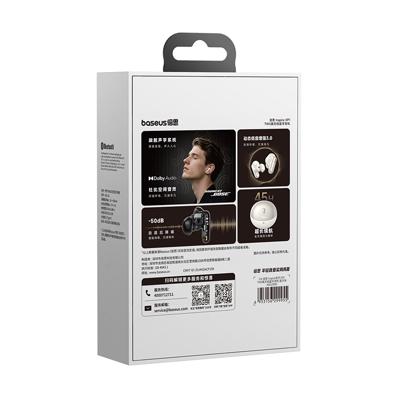 倍思Inspire XP1 AI入耳式降噪耳机无线 蓝牙耳机,淘宝优惠券,粉丝福利购,淘宝优惠卷