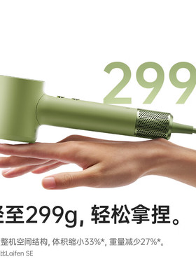 徕芬laifenMini吹风机便携小巧