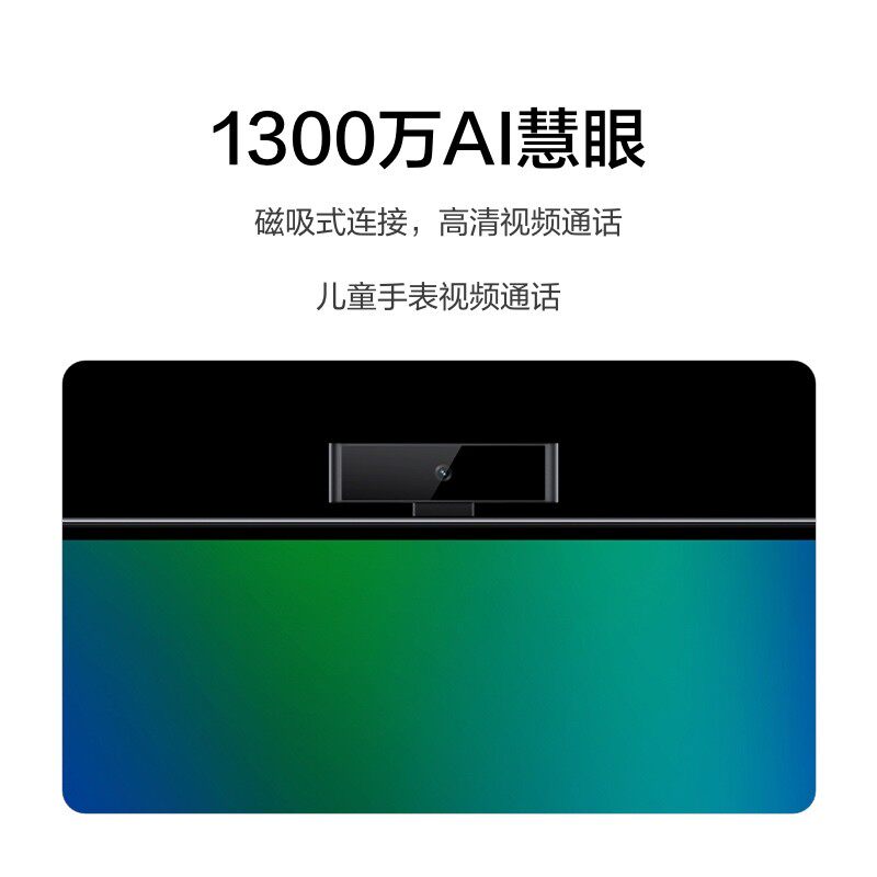 华为s pro 65英寸120hz超薄智慧屏 顺电平板电视