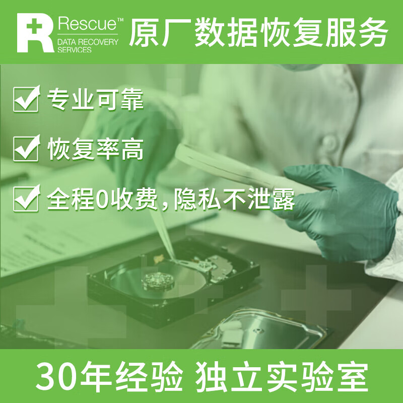 Seagate encrypted mobile mechanical hard drive 1-5T