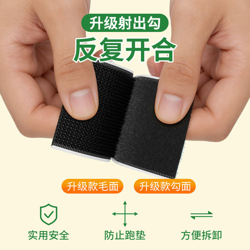超强粘力魔术帖带背胶车用脚垫后备箱垫子防滑固定帖子母扣双面帖 - 图1